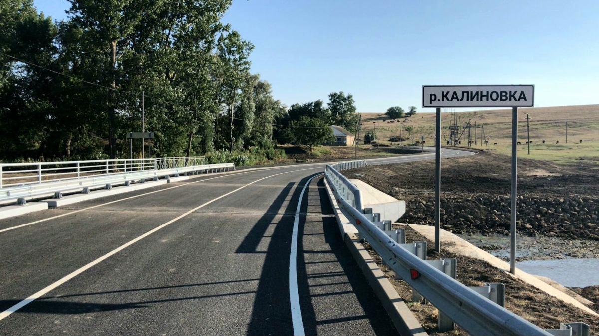 Мост через реку Калиновку отремонтировали на Ставрополье