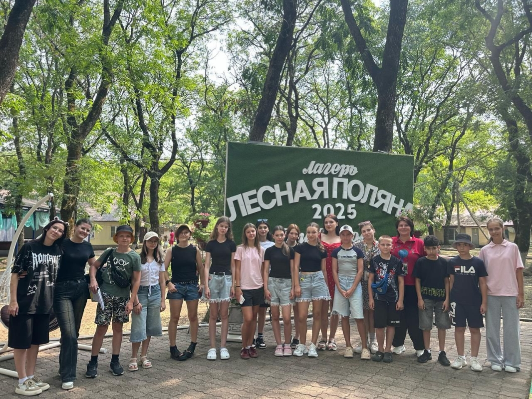 150 школьников отдохнут в заключительной смене лагеря «Лесная поляна» в Ставрополе 150 школьников отдохнут в заключительной смене лагеря «Лесная поляна» в Ставрополе