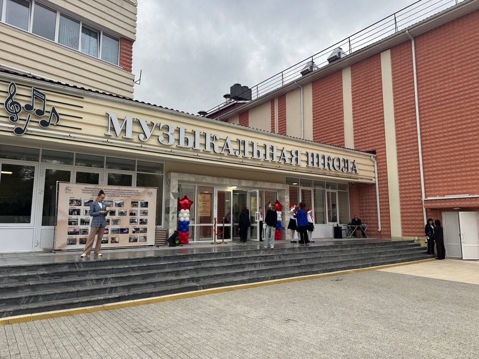 В Кисловодске после капремонта свои двери открыла детская музыкальная школа