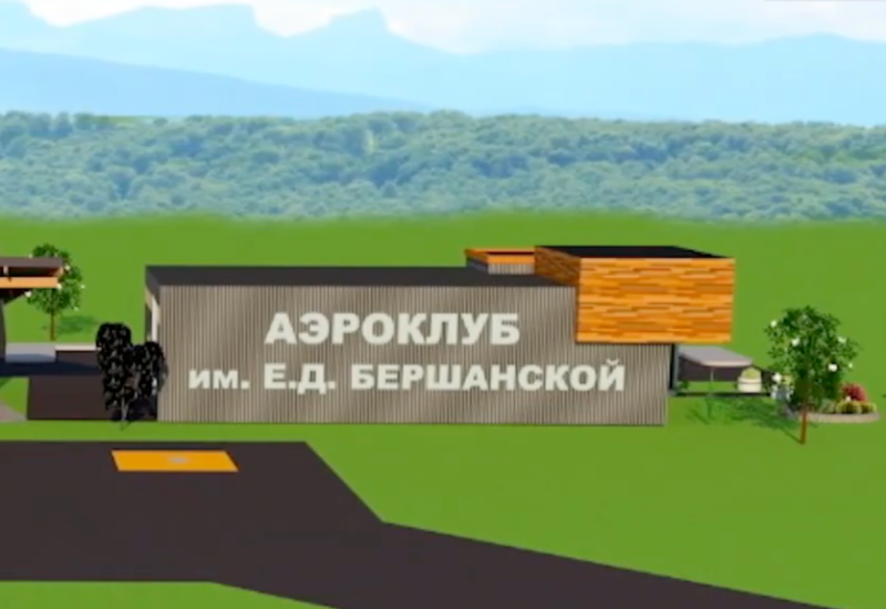 От Ессентуков до Кубани за 40 минут: аэропорт малой авиации планируют реконструировать в Краснодарском крае