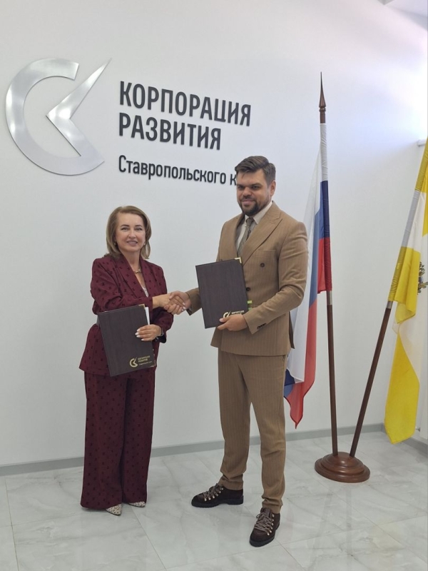 ПСБ поддержит инвестпроекты в Ставропольском крае