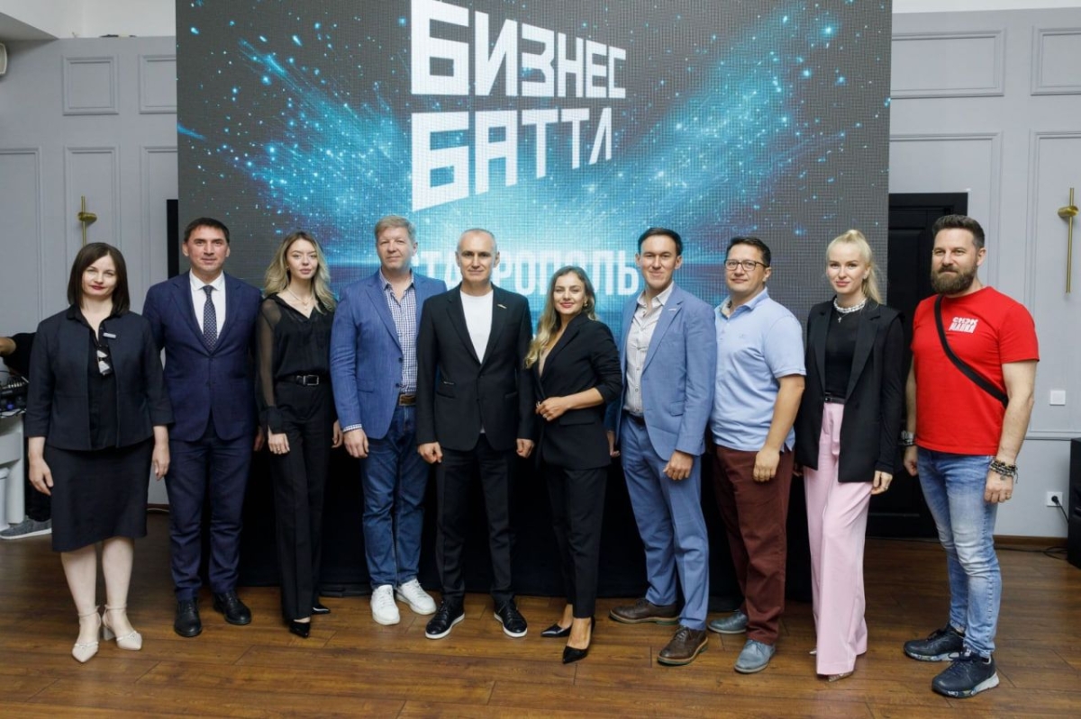 Ставропольцы поделились опытом участия в «Бизнес Баттле» Ставропольцы поделились опытом участия в «Бизнес Баттле»