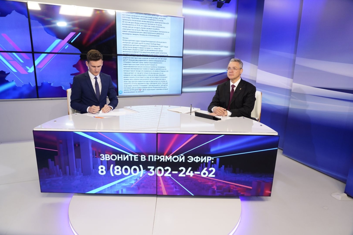 Власти Ставрополья обсуждают с мобильными операторами вопросы снижения платы за тарифы