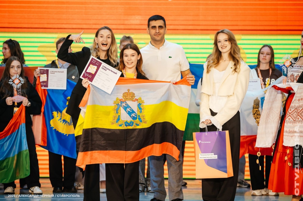 В Ставрополе &laquo;Ростелеком&raquo; обеспечил онлайн-трансляцию &laquo;Российской студенческой весны&raquo;