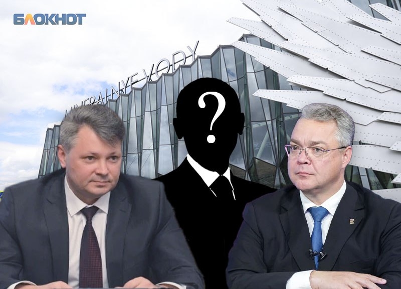 VIP для элиты. Названы ставропольские чиновники с правом летать комфортно за государственный счет