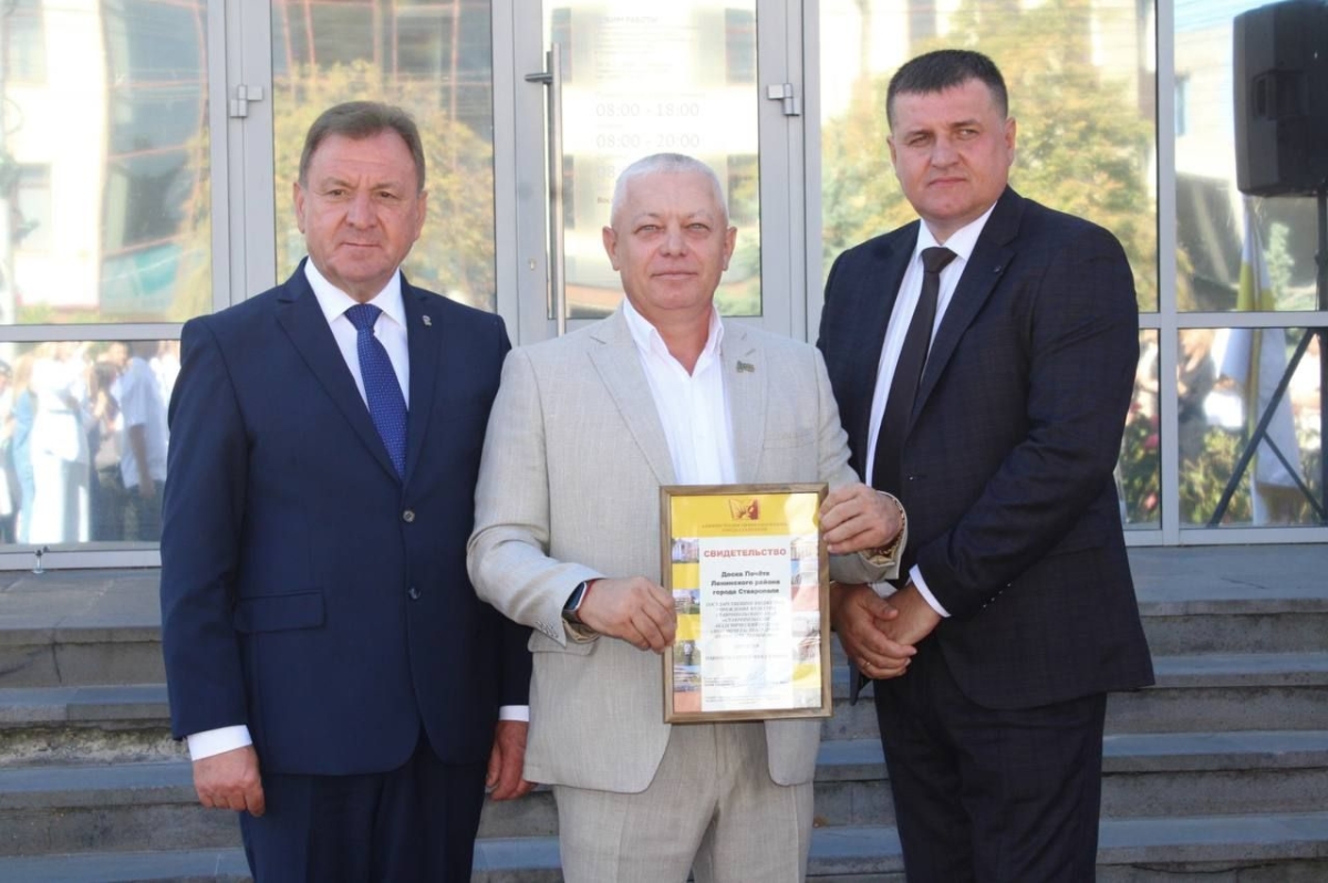 Коллектив Ставропольского театра драмы попал на Доску почета Ленинского района