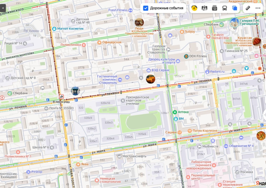 Авария затрудняет движение в центре Ставрополя Авария затрудняет движение в центре Ставрополя