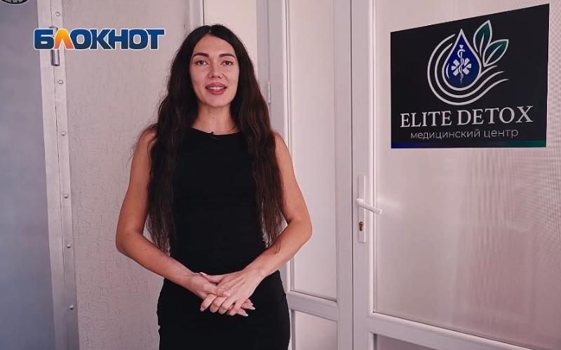 Жить в кайф без искусственного кайфа. Как в ставропольской клинике &laquo;Элит Детокс&raquo; освобождают от зависимостей
