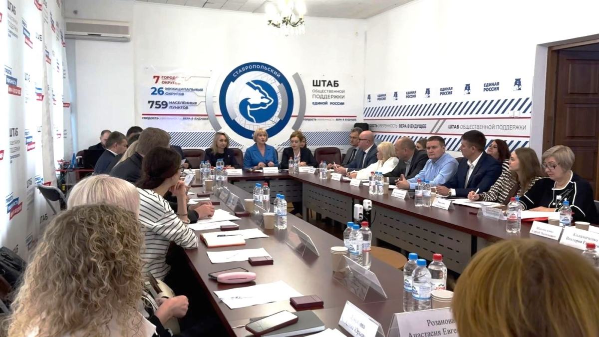 В Ставрополье обсудили дефицит кадров среднего звена В Ставрополье обсудили дефицит кадров среднего звена