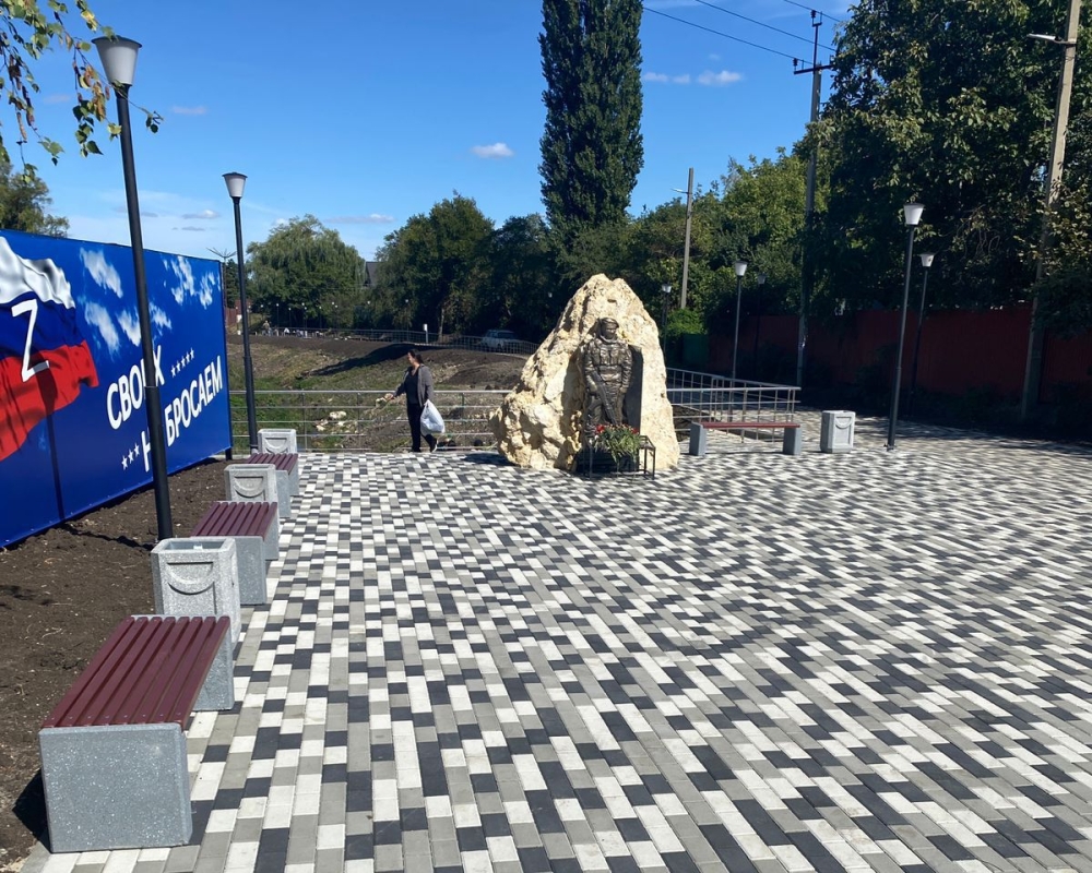 Сквер героев СВО появился в Михайловске