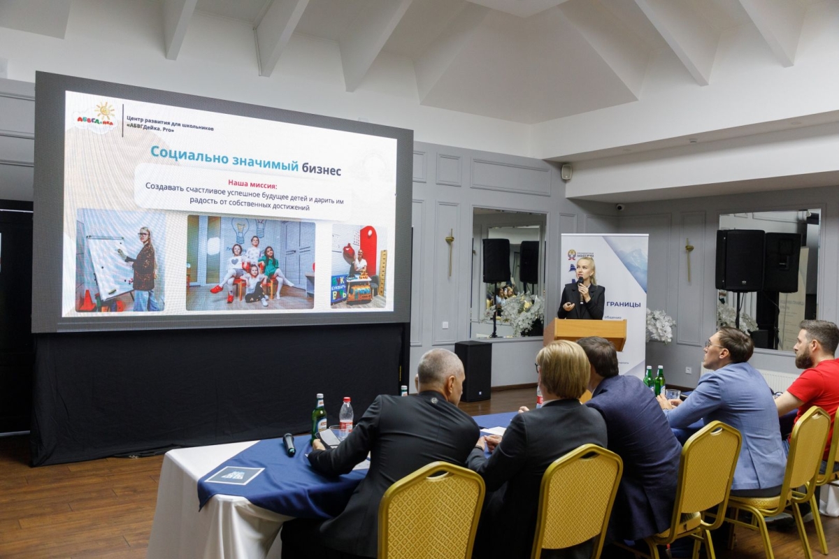 В Ставрополе 23 октября пройдет финал &laquo;Бизнес Баттла&raquo;