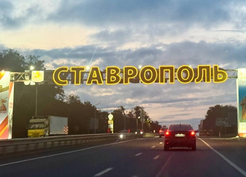 Отключение электричества 26 ноября в Ставрополе: ищите свой адрес