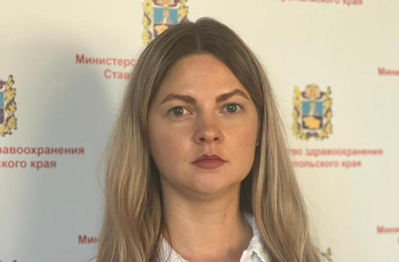 Новый замминстра здравоохранения появился на Ставрополье