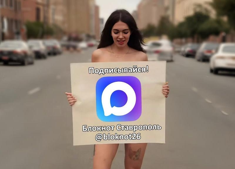 &laquo;Блокнот Ставрополь&raquo; переезжает в MAX