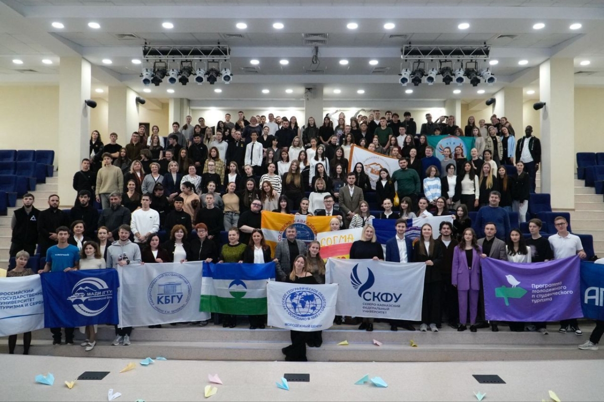 В Ставрополе стартовал форум &laquo;Студтуризм СКФО-2025&raquo;