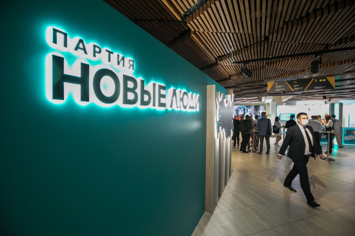 Экзамен по общению с женщинами и обязательный мессенджер MAX: что партия &laquo;Новые люди&raquo; предлагает в сфере миграции