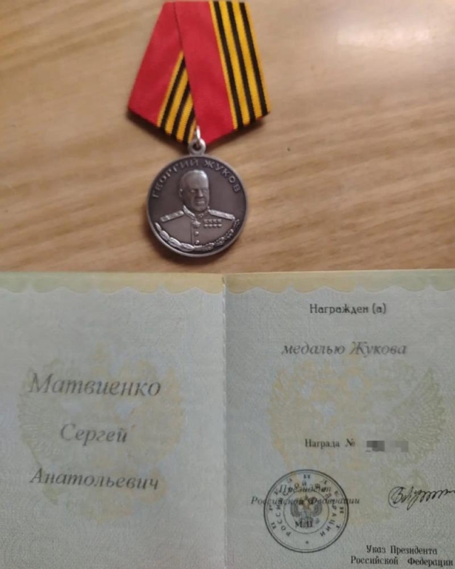 Очередной боец СВО из Ставрополья награжден медалью Жукова Очередной боец СВО из Ставрополья награжден медалью Жукова