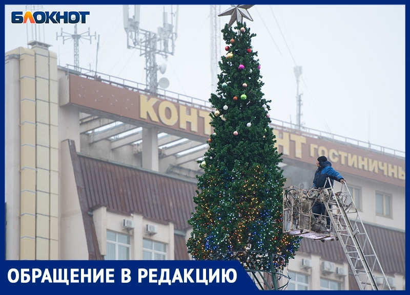 Власти разъяснили, кому положен билет на губернаторскую елку в Ставропольском крае Власти разъяснили, кому положен билет на губернаторскую елку в Ставропольском крае