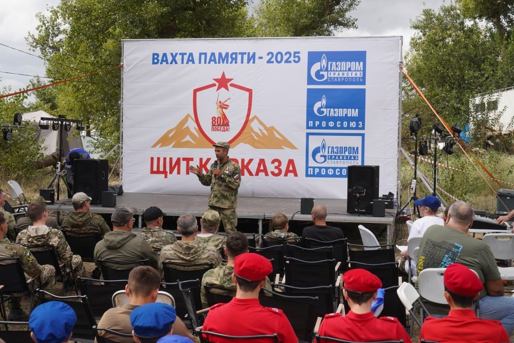 В Ставропольском крае стартовала «Вахта Памяти — 2025. Щит Кавказа» В Ставропольском крае стартовала «Вахта Памяти — 2025. Щит Кавказа»