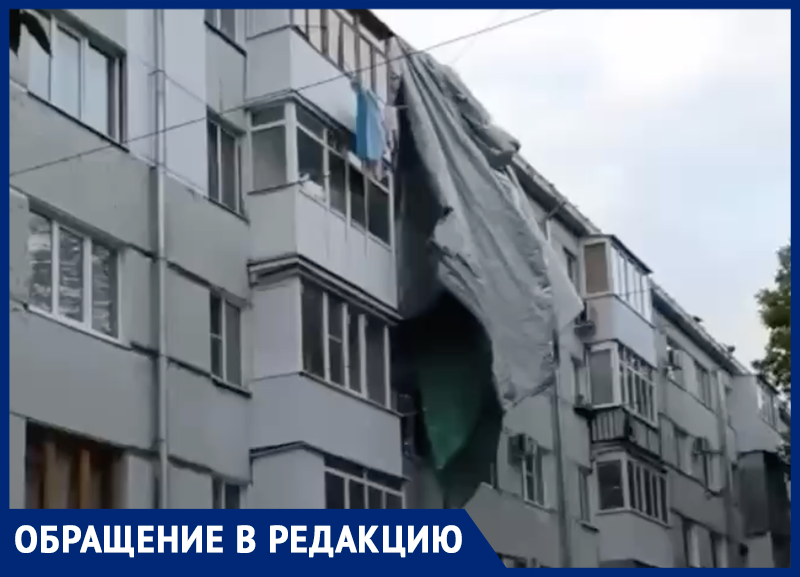 История с осенним &laquo;ремонтом&raquo; крыш в многоэтажке на Доваторцев в Ставрополе получила неприятное продолжение
