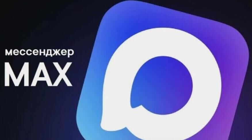 &laquo;1777&raquo; запустил канал в мессенджере MAX