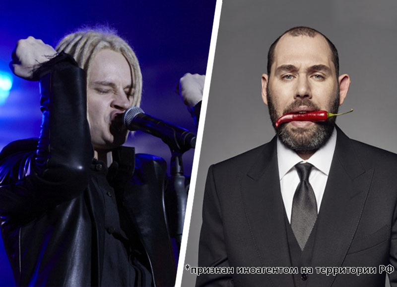 Унизил SHAMANа и поддержал Слепакова*: живущий в США ставрополец заплатит рублем за комментарии в интернете