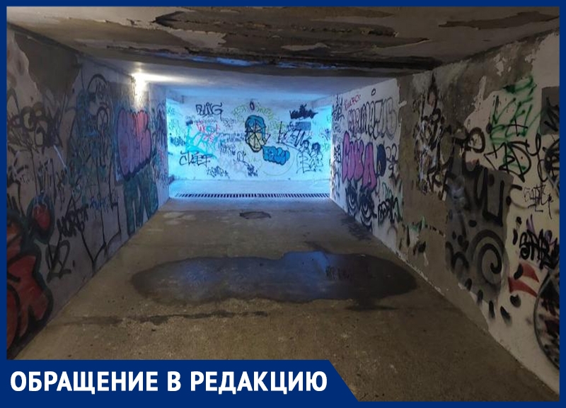 &laquo;Пожалейте людей&raquo;: ремонт кошмарного перехода на проспекте Кулакова вызвал критику ставропольцев