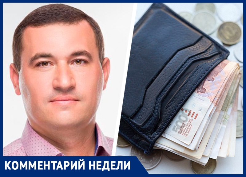 Рост цен после изменения патентной системы для ИП предрек ставропольский политик