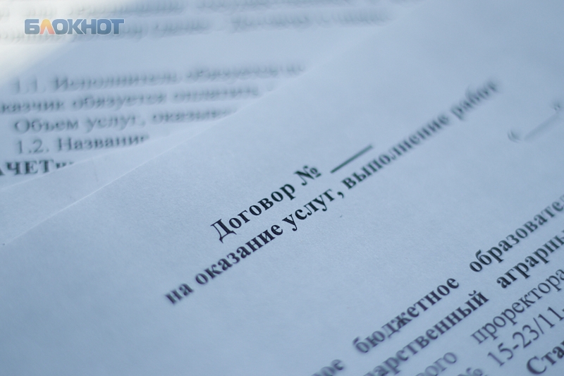 Администрация округа на Ставрополье попалась на хитрости с закупкой на 49 миллионов