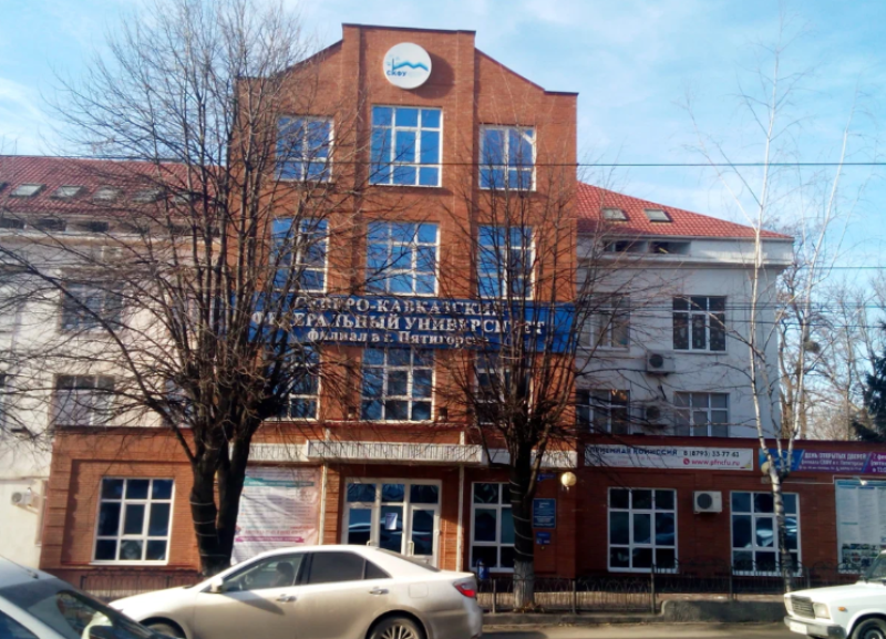 Студентка из СКФУ Пятигорска попала под внимание правоохранителей из-за публикаций в своем Telegram-канале
