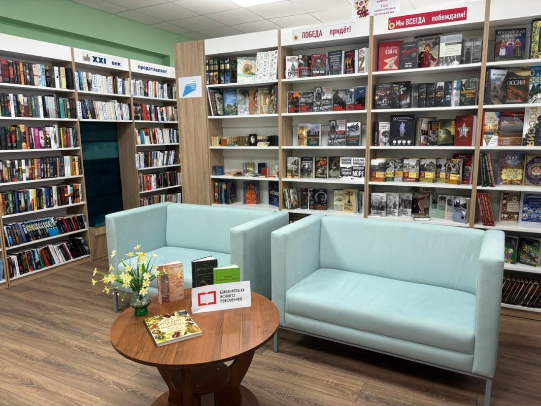 Еще одна модельная библиотека появилась на Ставрополье