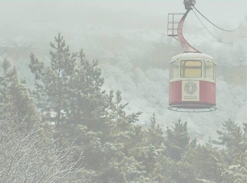 Канатка нацпарка &laquo;Кисловодский&raquo; переходит на зимний режим работы