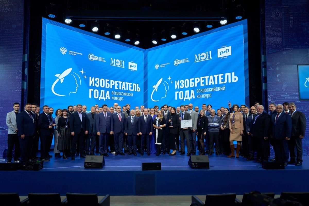 Ставрополец стал победителем Всероссийского конкурса «Изобретатель года» Ставрополец стал победителем Всероссийского конкурса «Изобретатель года»