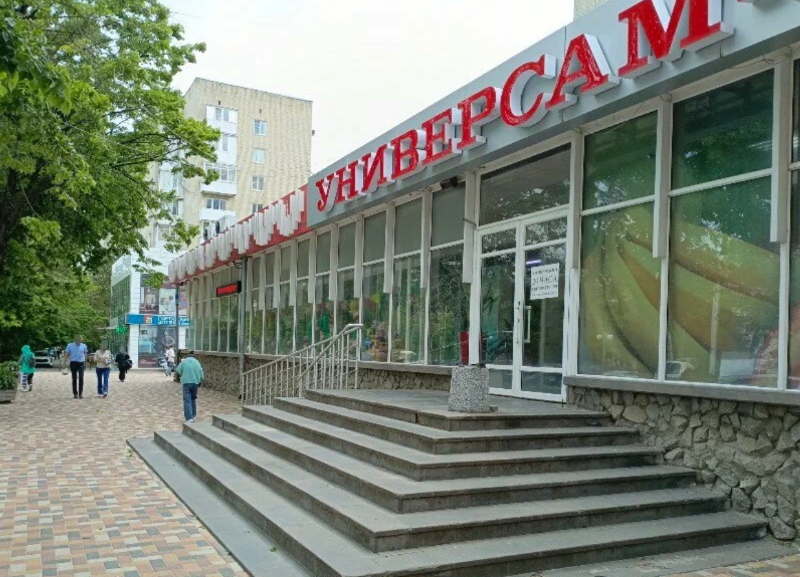 Гендиректор «Универсама-1» получила медаль от администрации за заслуги перед Ставрополем