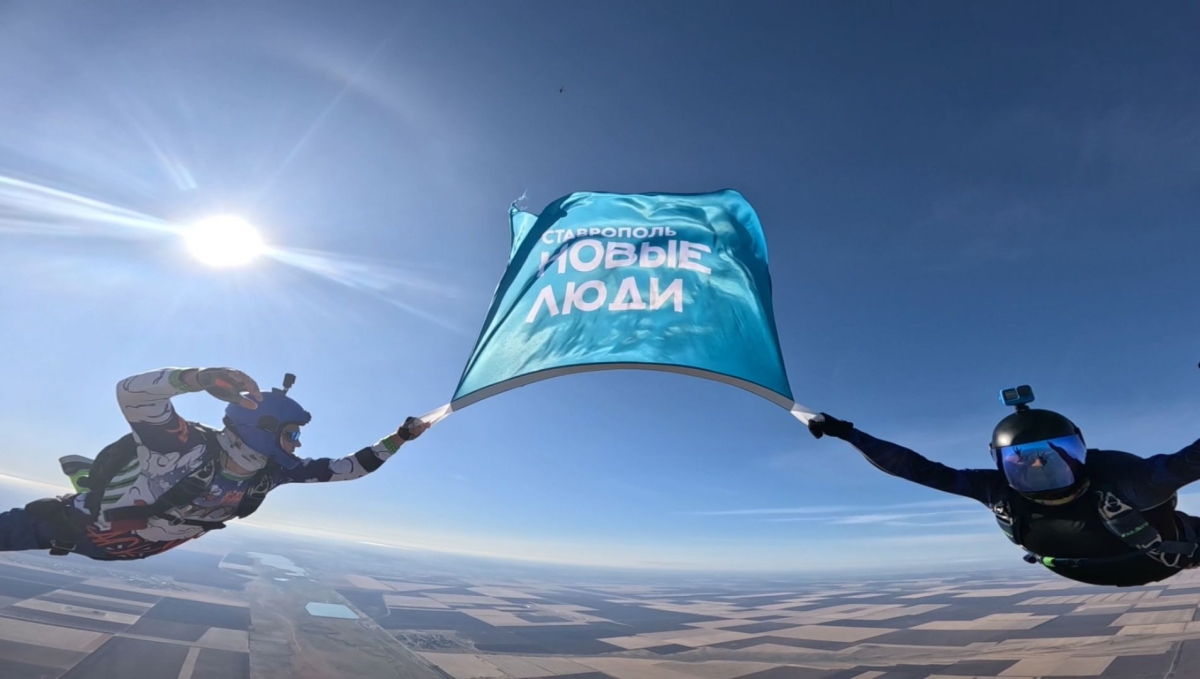 Прыжок в будущее: партия &laquo;Новые люди&raquo; отметила завершение избирательной кампании в небе