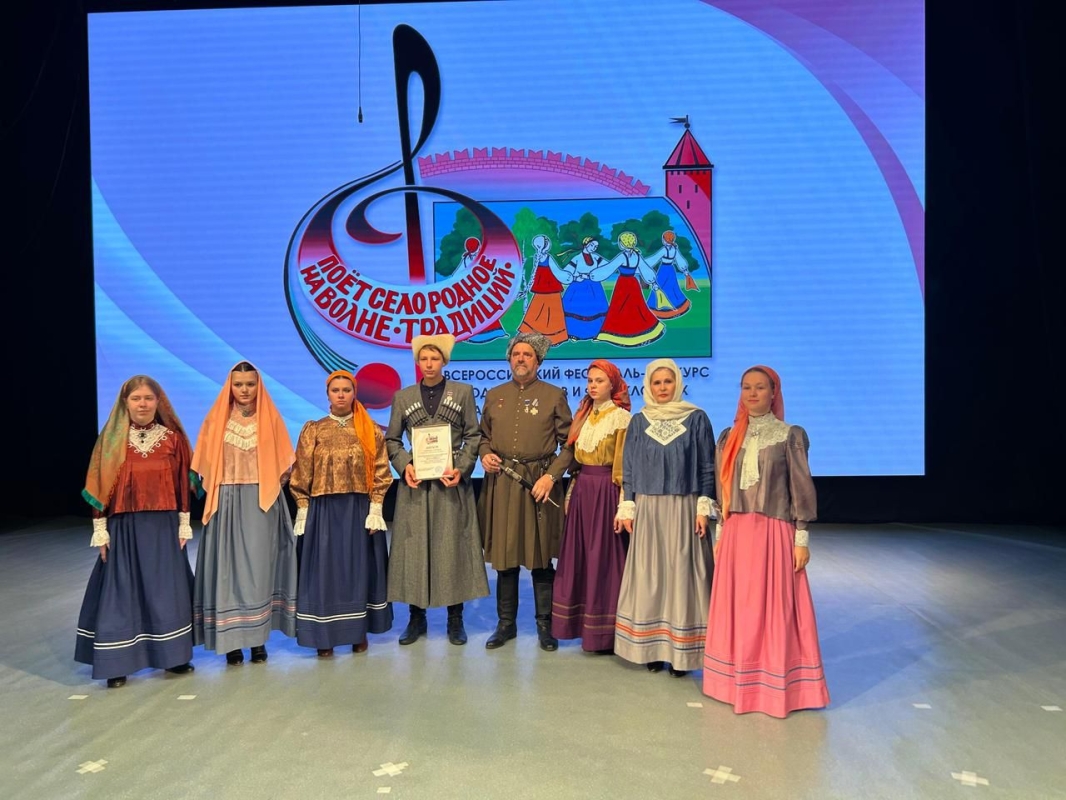 Ставропольский ансамбль &laquo;Багатица&raquo; стал лауреатом первой степени всероссийского фестиваля народной песни
