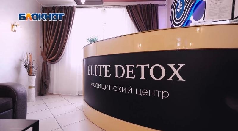 Час на красоту и здоровье: где в Ставрополе капельницы избавляют от стресса и возвращают молодость