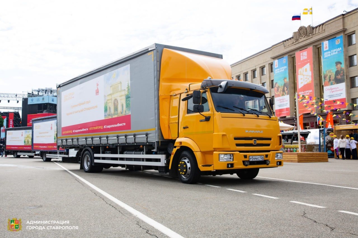 Ставрополь передал более 10 тонн гумгруза в зону СВО